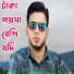 Abdus Sattar