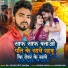 Raj Vikash, Priti Sharma