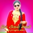 Talim Singer Mewati