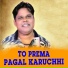 Krish Kumar, Anamika Acharya