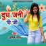 Amit Sah