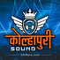 Kolhapuri sound