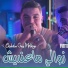 Cheb Amine Tigre feat. Hamouda Maradon