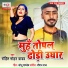 Rohit Mohan Yadav