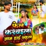 Sanjay Jiddi, Jyoti Ujala