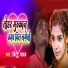 Bittu Yadav