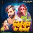 Sonu Sitam, Nidhi Yadav