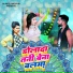 Antra Singh Priyanka, BS Patel