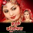 Anand Mohan Pandey