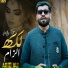 Abid Ali