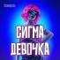 Копирка