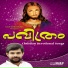 Rimi Tomy