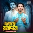 Afnan Antor