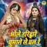 Teena