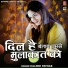Kalindi Pathak