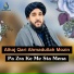 Alhaj Qari Ahmadullah Mozin