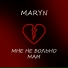 MaryN