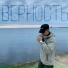 ИЗÓСИМОВ