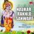 Bhai Sunil Rawat