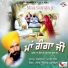 Golden Dhadi Jatha Giani Sant Singh Paras