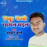 Jamdar Jaali