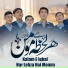 USWA Gamba Skardu