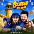 Shivesh Mishra, Neha Raj