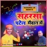 VIMAL VIRAT YADAV