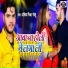 Pratik Mishra