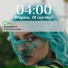 Квашеная