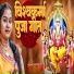 Arya Dharmendra