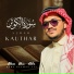 Qari Salman Ali
