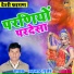 Prahlad Gurjar