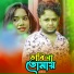 Imran Hossen