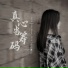QL一星