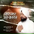 Bhai Baljeet Sngh Ji