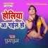 Chuman Kumar