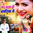 Mukesh Singh Chandravanshi