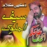 Ahmad Ali Hakim