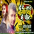 Arish Dehati