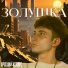 Арсений Коварс