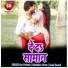 Om Prakash