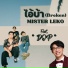 Mister Leko feat. D.O.P