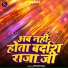 Jayram Raj