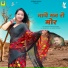 Ashok Chouhan, divya chouhan