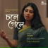 Amrita Dutta