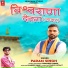 Padam singh