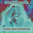 9'th Radiostation