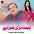 Malik Aslam Assar