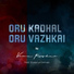 Varun Krrishna feat. Sharanya Srinivas